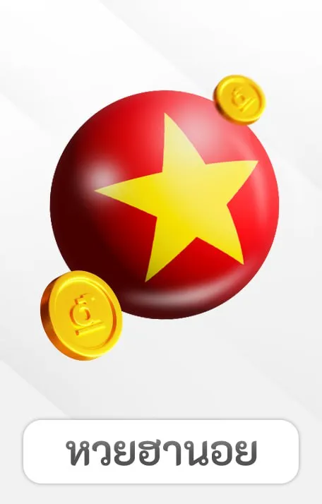 หวยฮานอย by หวยลาว วันนี้ mthai