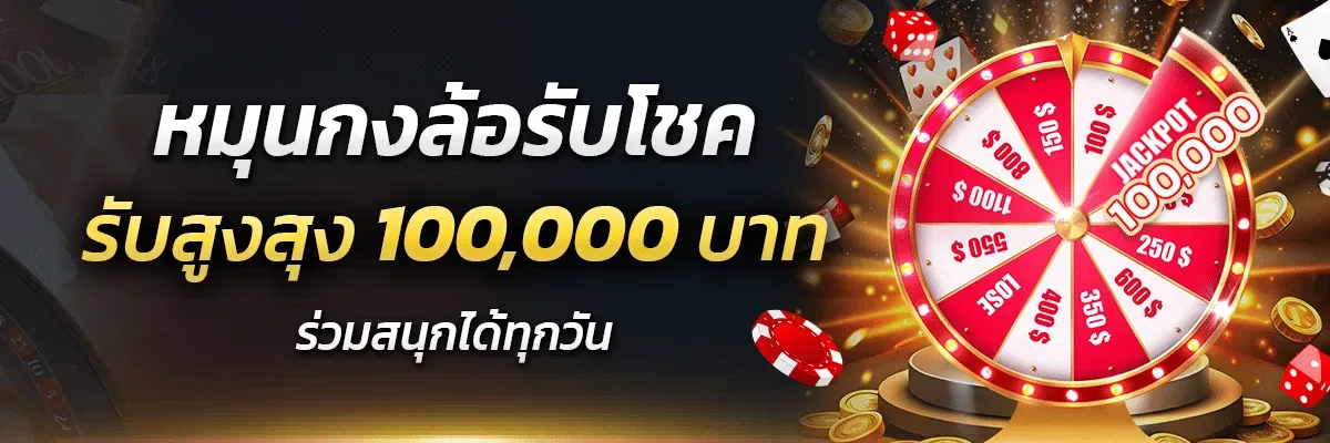 หวยลาววัน นี้ mthai